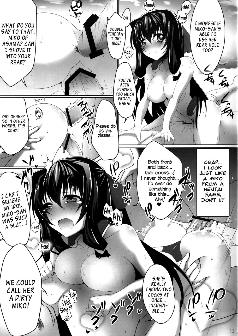 Hentai Manga Comic-Eigyou Senjou no Eroge Miko-Read-12